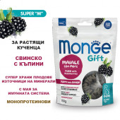 Monge Gift Super M Puppy & Junior - лакомства за подрастващи кученца без зърнени култури, със свинско и къпини 150 гр